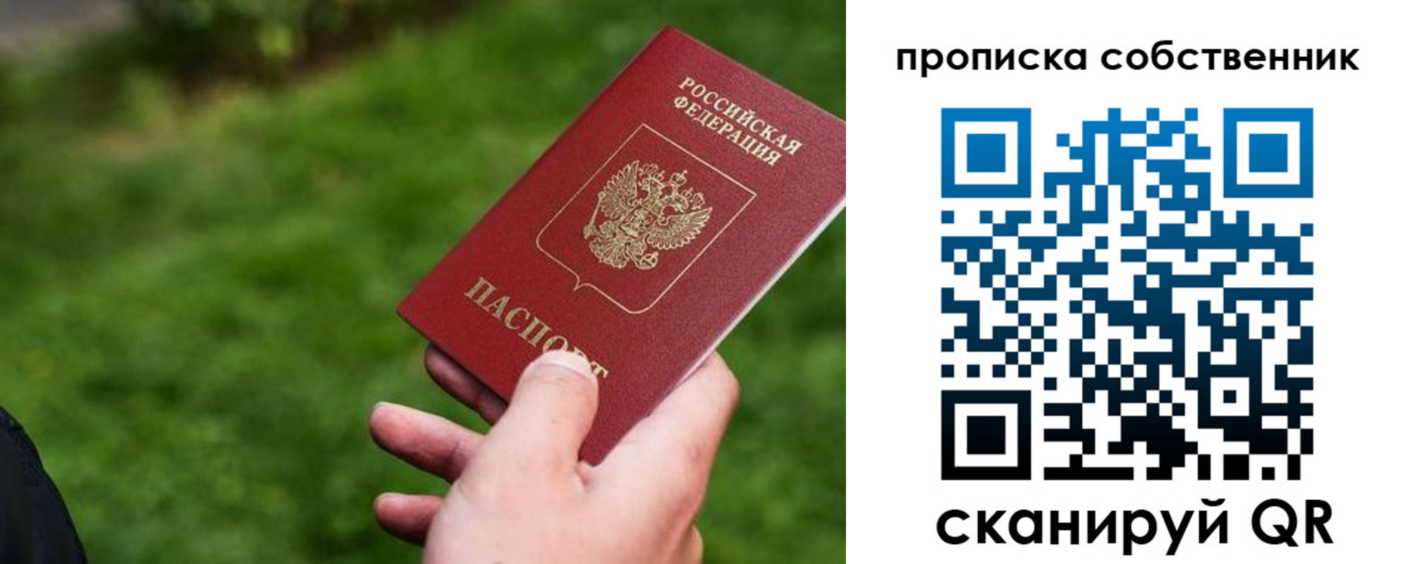 регистрация в Самаре
