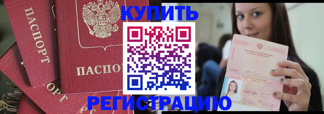 регистрация для школы в Самаре
