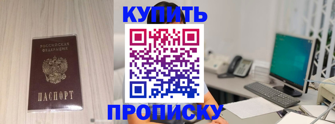 миграционный учет в Самаре